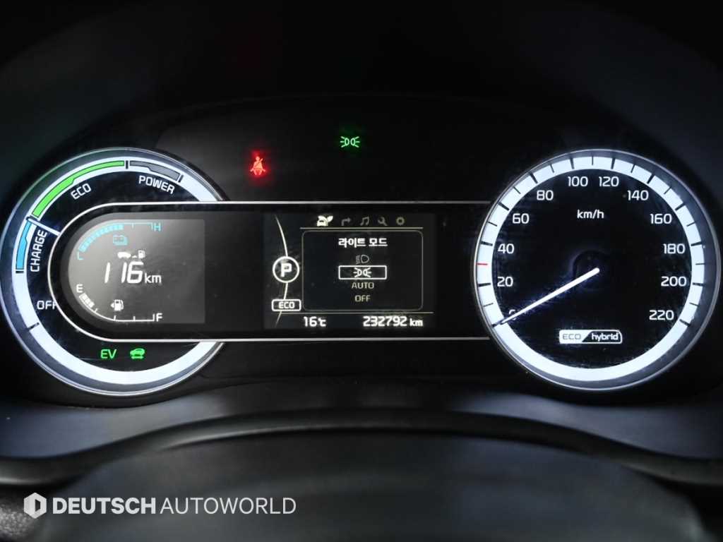 KIA Niro - Vista 5
