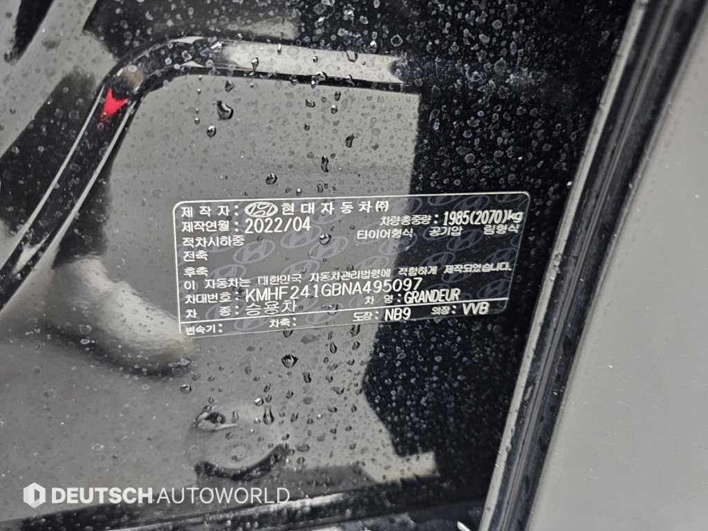 HYUNDAI Grandeur 2022 Negro - Importación desde Corea - HF Imports Iquique - Foto 20