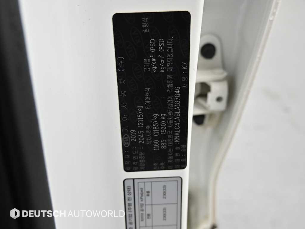 KIA K7 2020 Blanco - Importación desde Corea - HF Imports Iquique - Foto 20