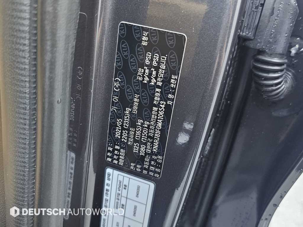 KIA Sorento 2021 Gris - Importación desde Corea - HF Imports Iquique - Foto 20