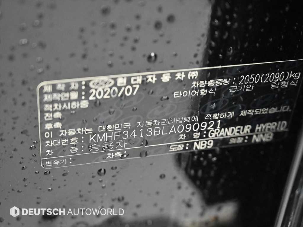 HYUNDAI Grandeur 2020 Negro - Importación desde Corea - HF Imports Iquique - Foto 20
