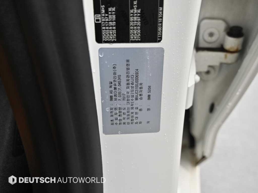 BMW 5 Series 2018 Blanco - Importación desde Corea - HF Imports Iquique - Foto 20