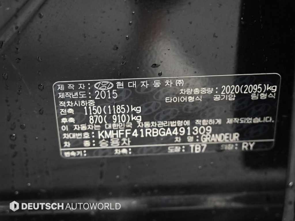 HYUNDAI Grandeur 2016 Negro - Importación desde Corea - HF Imports Iquique - Foto 20