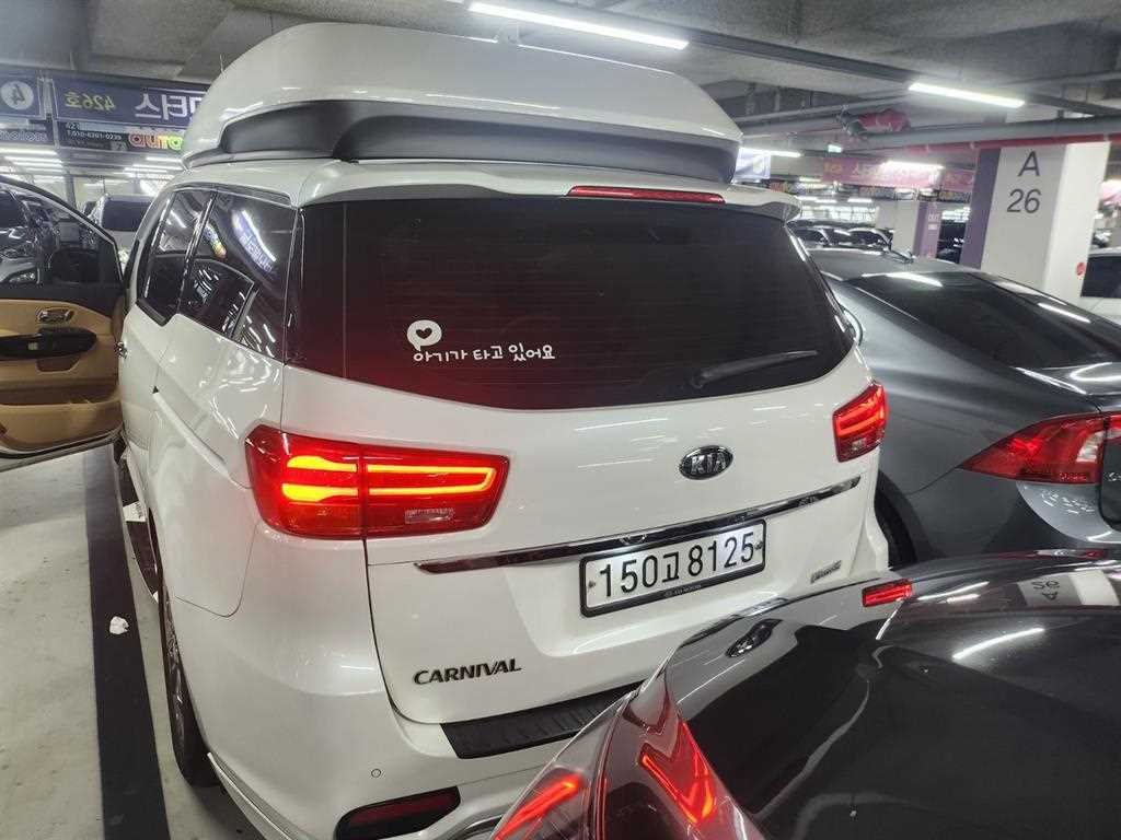 KIA Carnival - Vista 3
