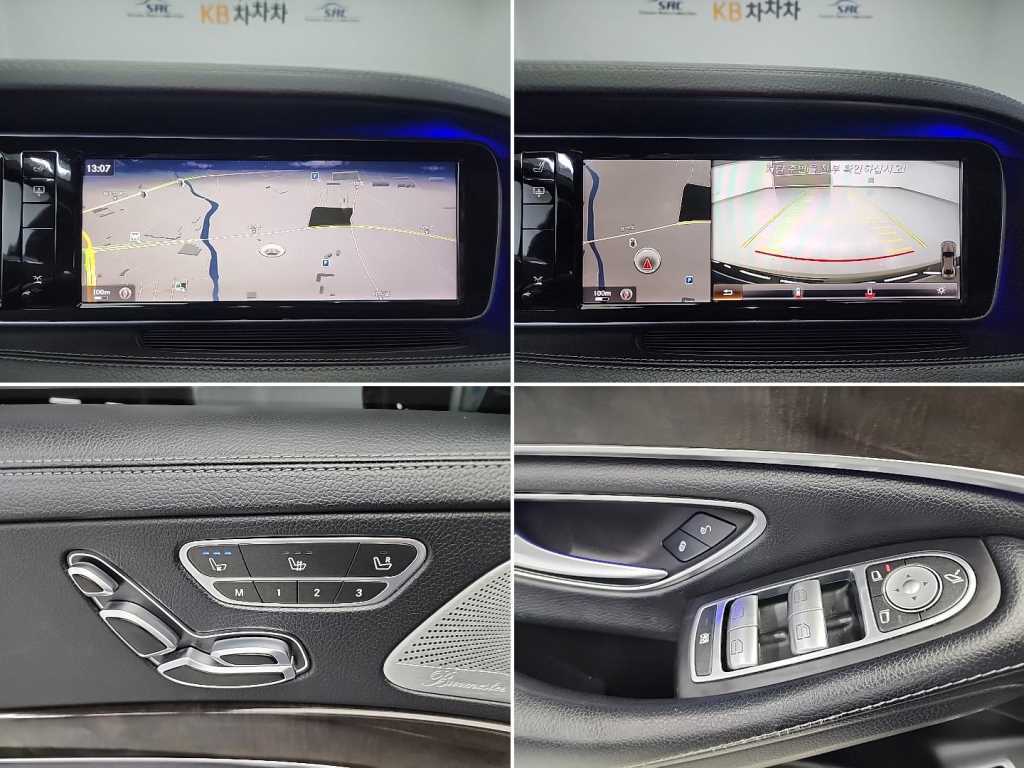 Mercedes Benz S Class 2014 Negro - Importación desde Corea - HF Imports Iquique - Foto 16