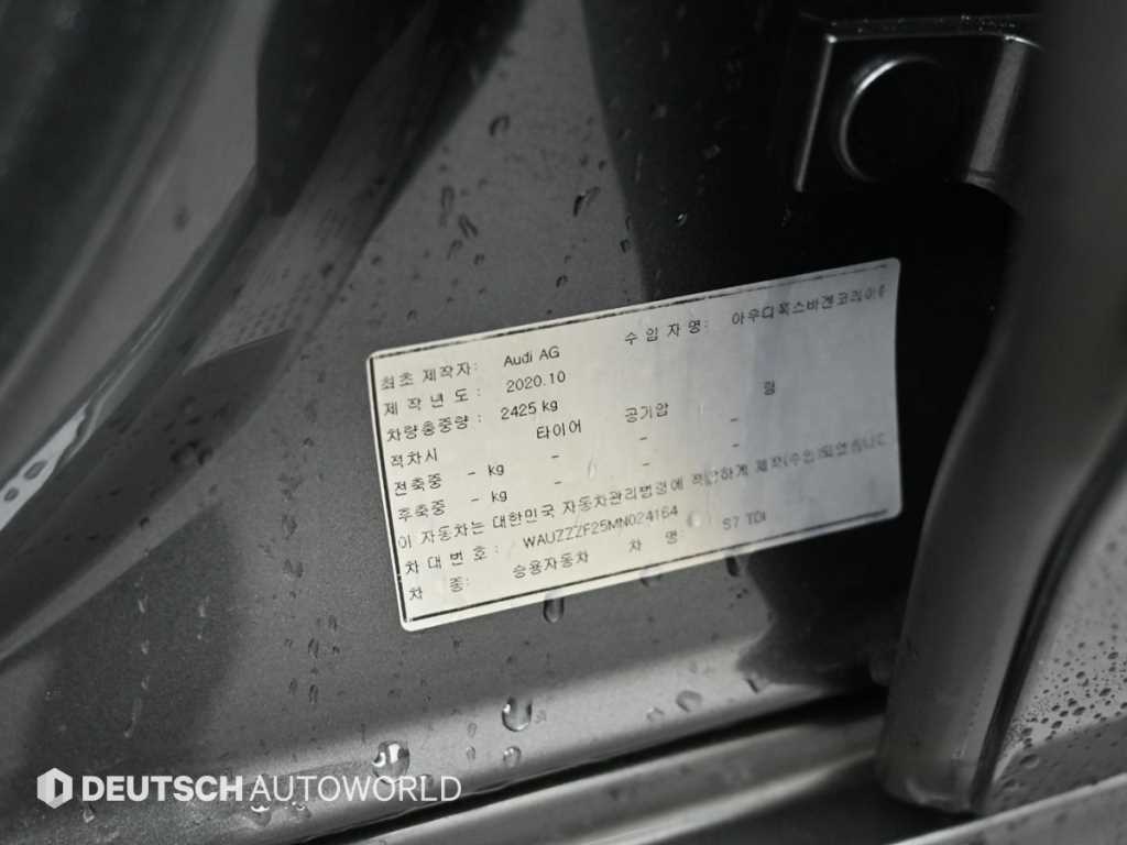 Audi S7 2021 Gris - Importación desde Corea - HF Imports Iquique - Foto 20