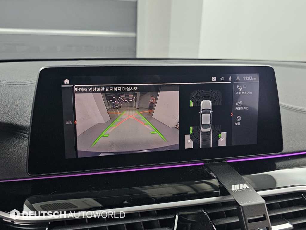 BMW 5 Series 2020 Azul - Importación desde Corea - HF Imports Iquique - Foto 15