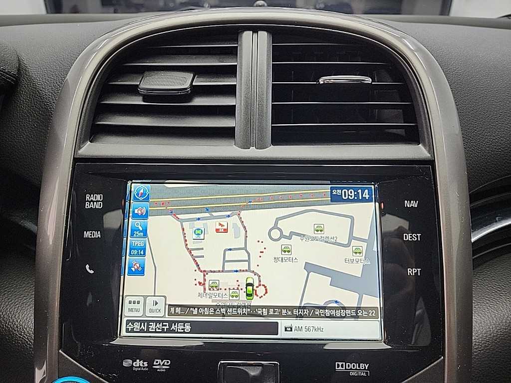Chevrolet Malibu 2015 Negro - Importación desde Corea - HF Imports Iquique - Foto 16