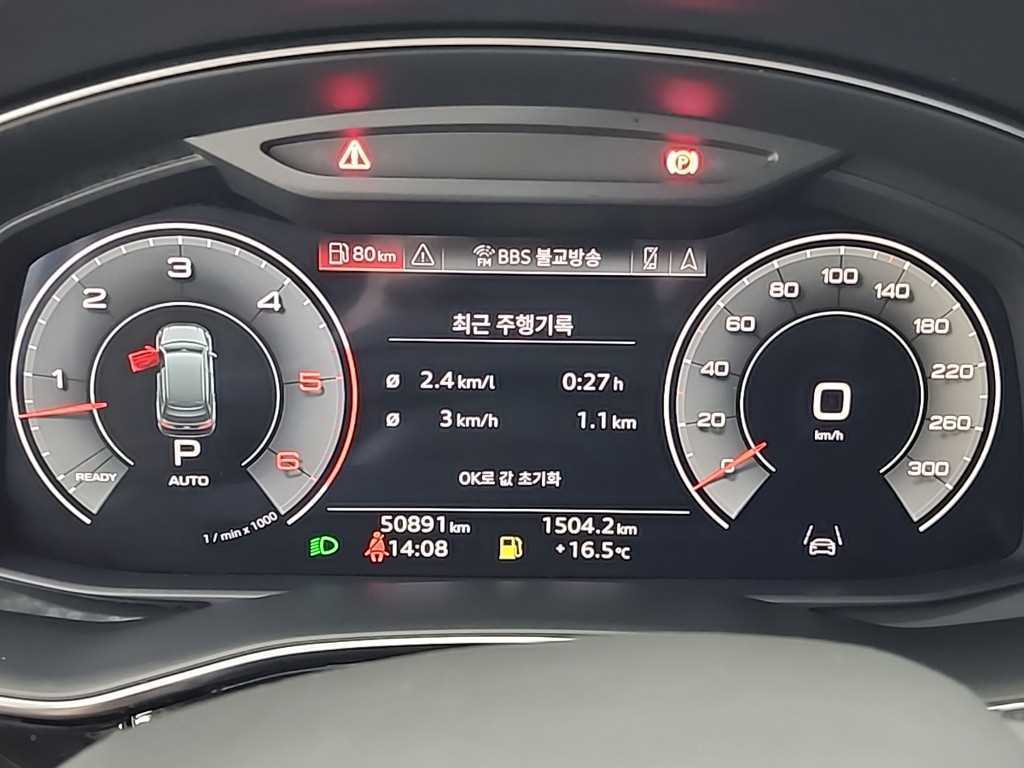 Audi Q7 - Vista 6