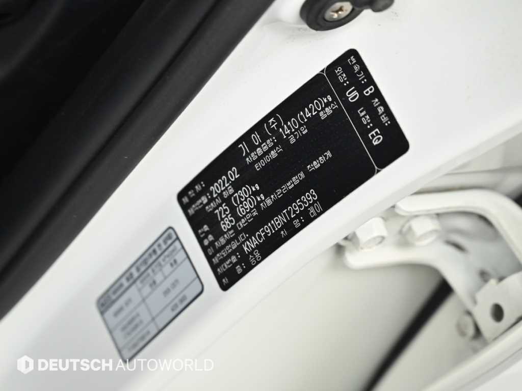 KIA Ray 2022 Blanco - Importación desde Corea - HF Imports Iquique - Foto 20