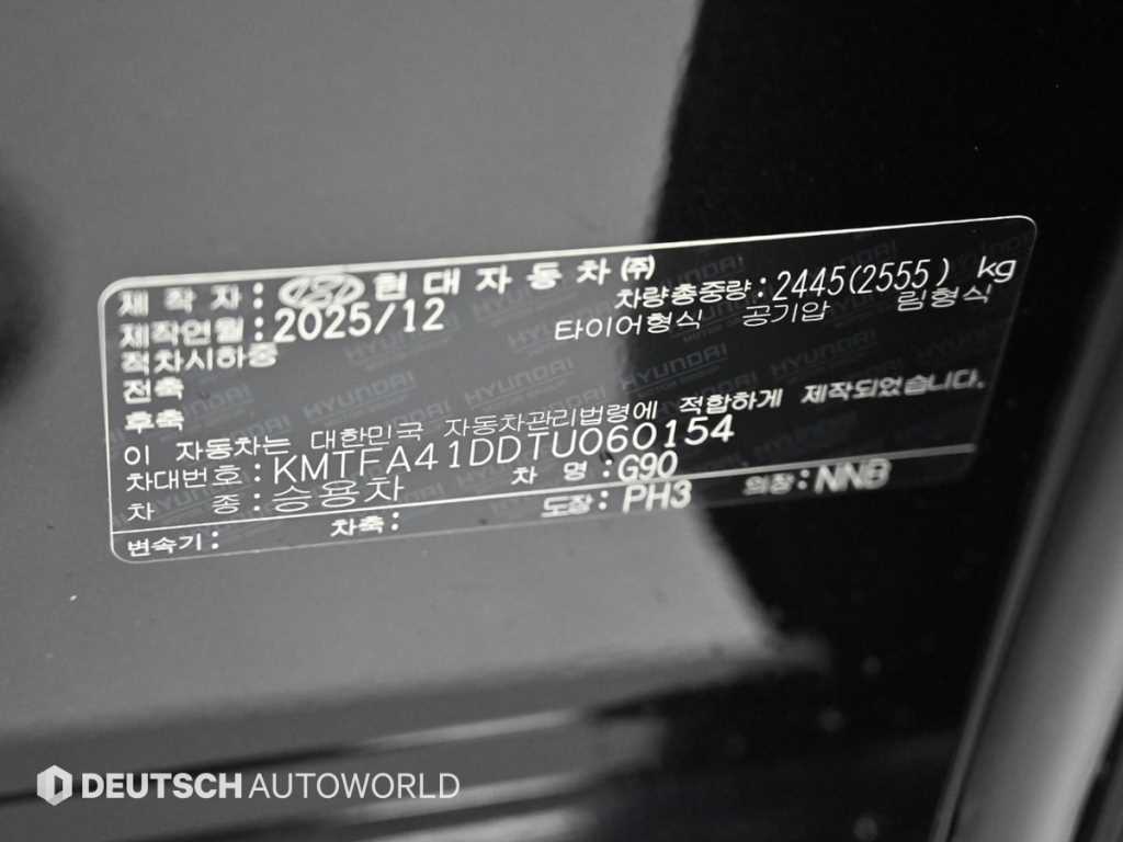 Genesis G90 2026 - Importación desde Corea - HF Imports Iquique - Foto 20