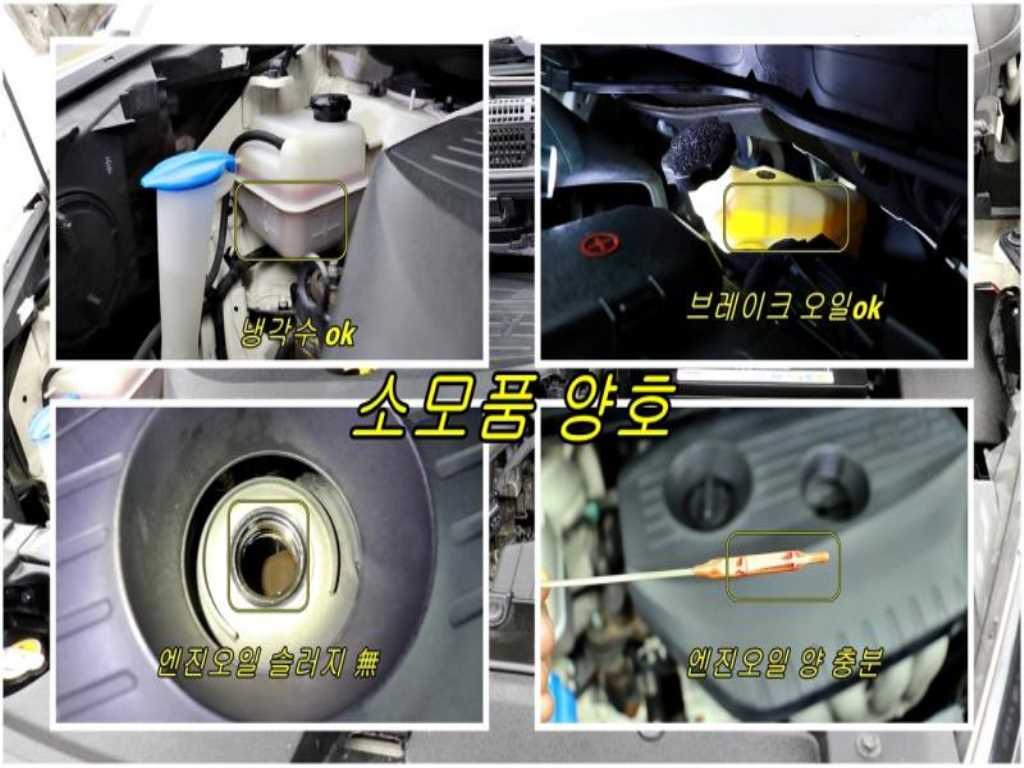 KIA Carens 2014 - Importación desde Corea - HF Imports Iquique - Foto 18