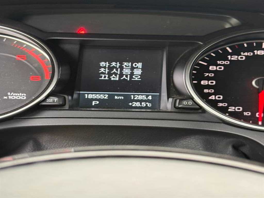 Audi A5 - Vista 4