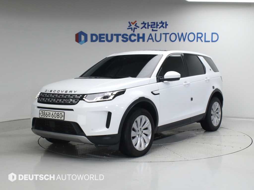 Land Rover Discovery Sports 2020 Blanco - Importación desde Corea - HF Imports Iquique - Foto 1