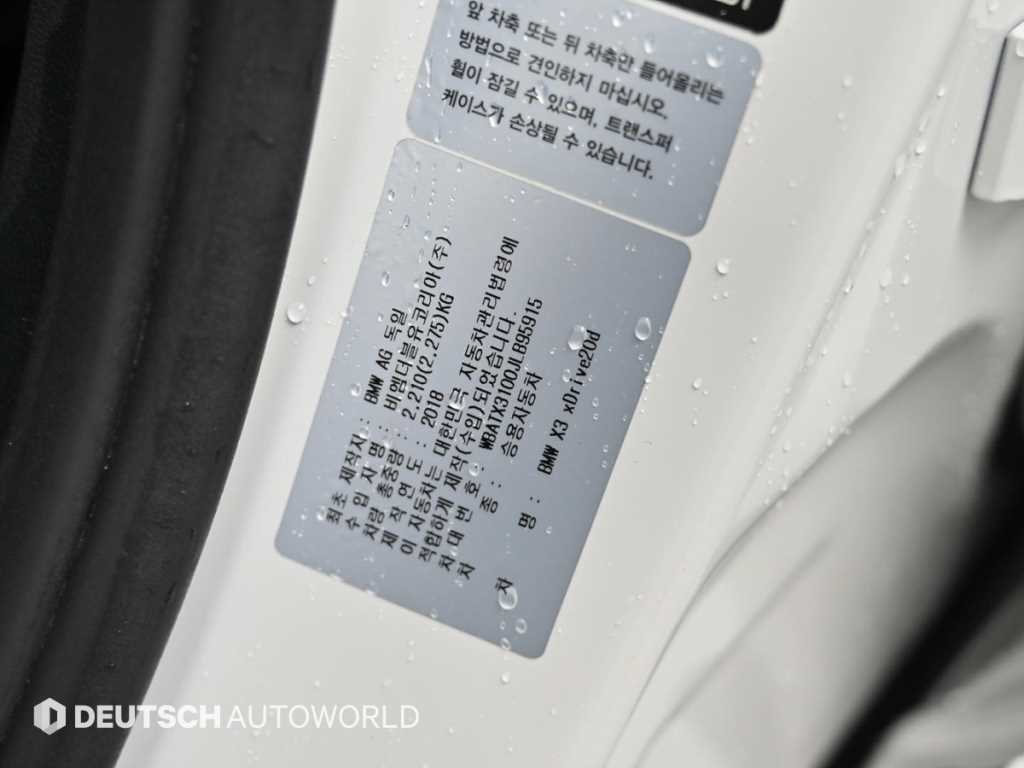 BMW X3 2018 Blanco - Importación desde Corea - HF Imports Iquique - Foto 20