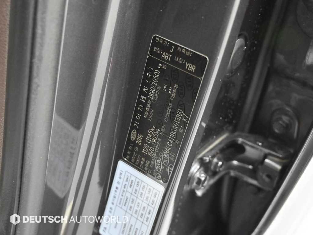 KIA K7 2016 Gris - Importación desde Corea - HF Imports Iquique - Foto 20