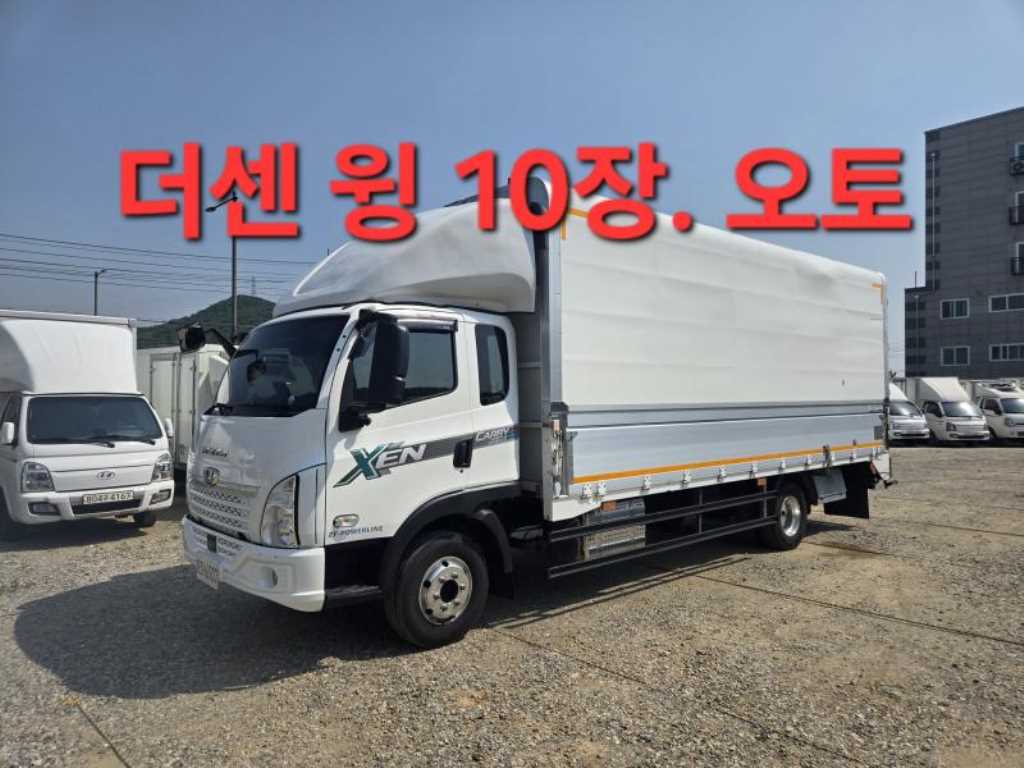 medium and large cargo truck 2025 Blanco - Importación desde Corea - HF Imports Iquique - Foto 1