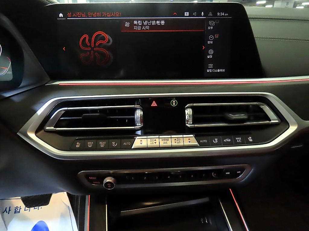 BMW X7 - Vista 11