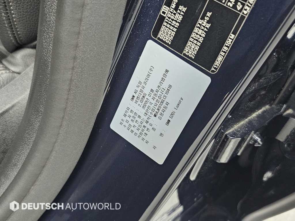 BMW 5 Series 2020 Azul - Importación desde Corea - HF Imports Iquique - Foto 20