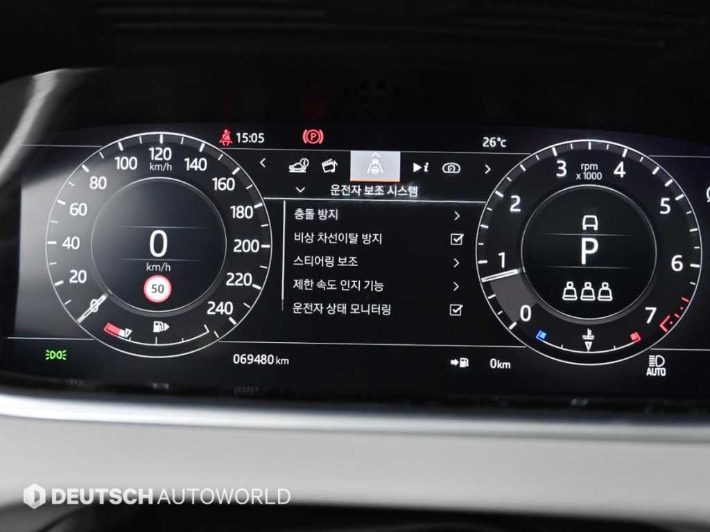 Land Rover Range Rover Bike - Vista 5