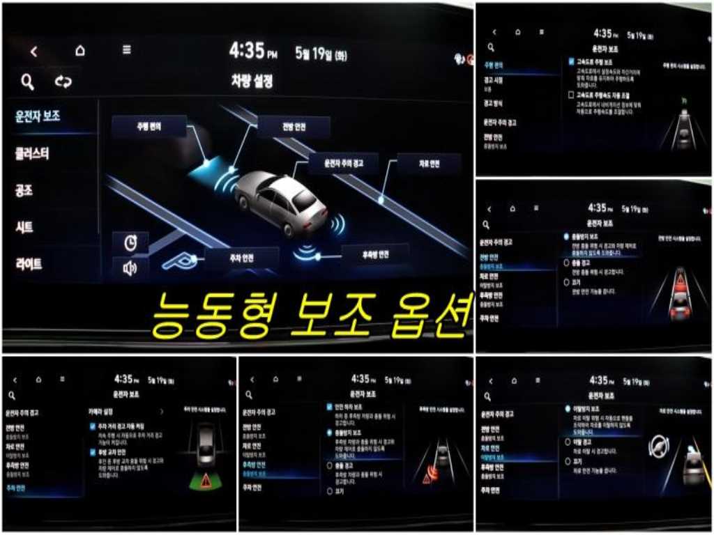 HYUNDAI Avante - Vista 12