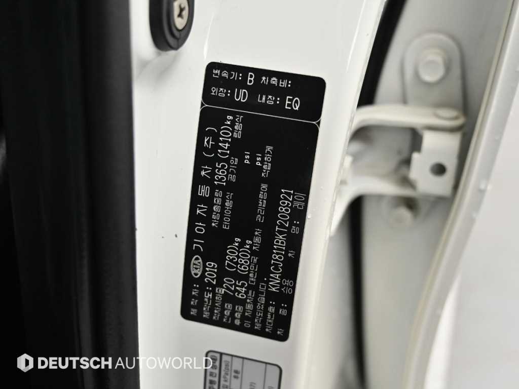 KIA Ray 2019 Blanco - Importación desde Corea - HF Imports Iquique - Foto 20