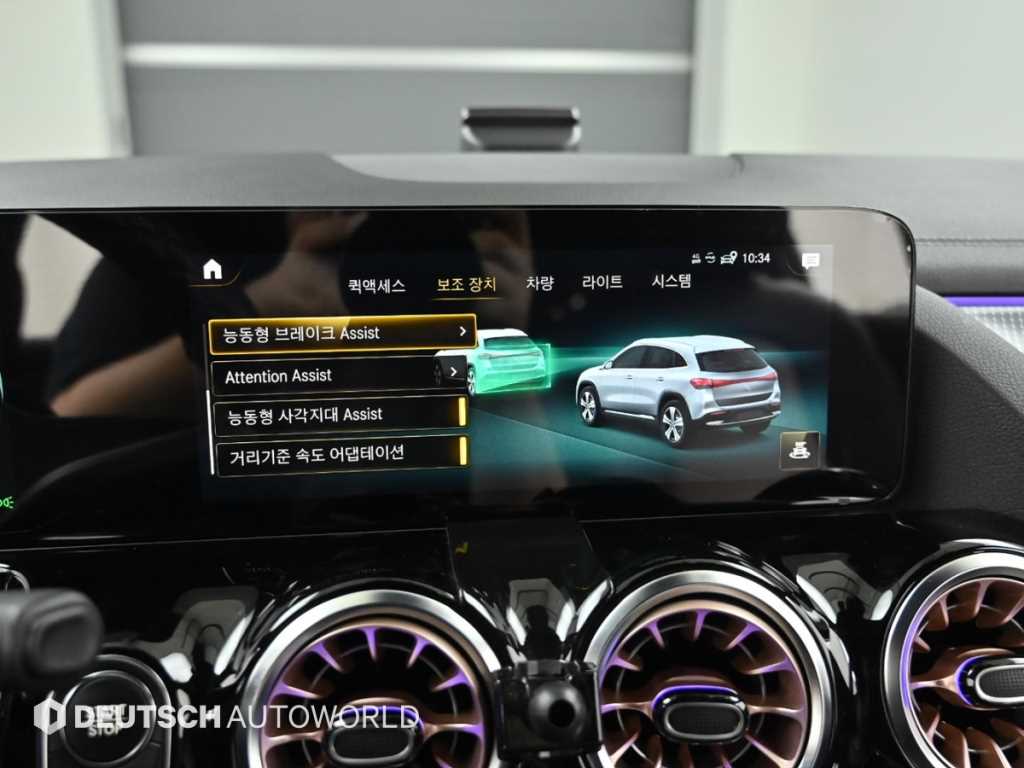 Mercedes Benz EQA 2021 Blanco - Importación desde Corea - HF Imports Iquique - Foto 17