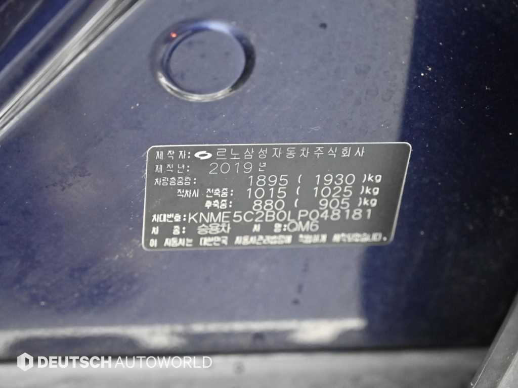SAMSUNG QM6 2020 - Importación desde Corea - HF Imports Iquique - Foto 20