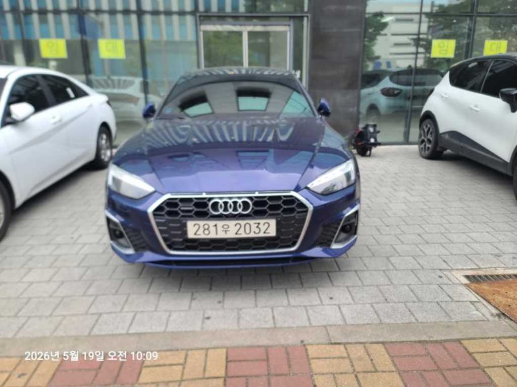 Audi A5 2023 Azul - Importación desde Corea - HF Imports Iquique - Foto 1