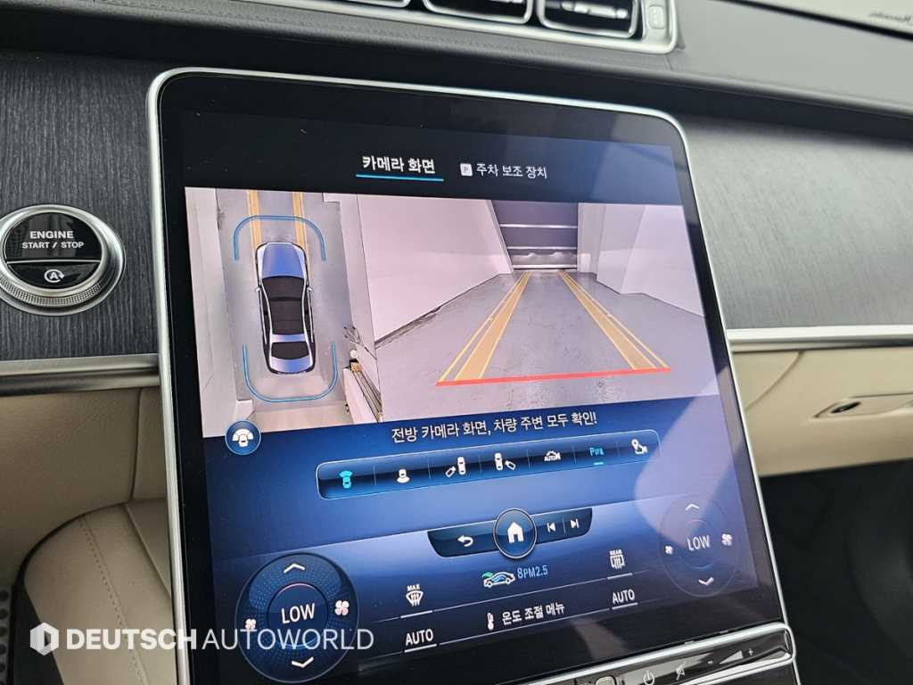 Mercedes Benz S Class 2022 Negro - Importación desde Corea - HF Imports Iquique - Foto 15