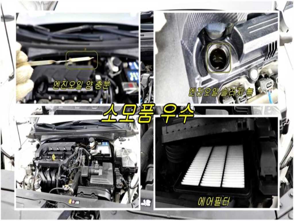 HYUNDAI Avante 2021 - Importación desde Corea - HF Imports Iquique - Foto 18