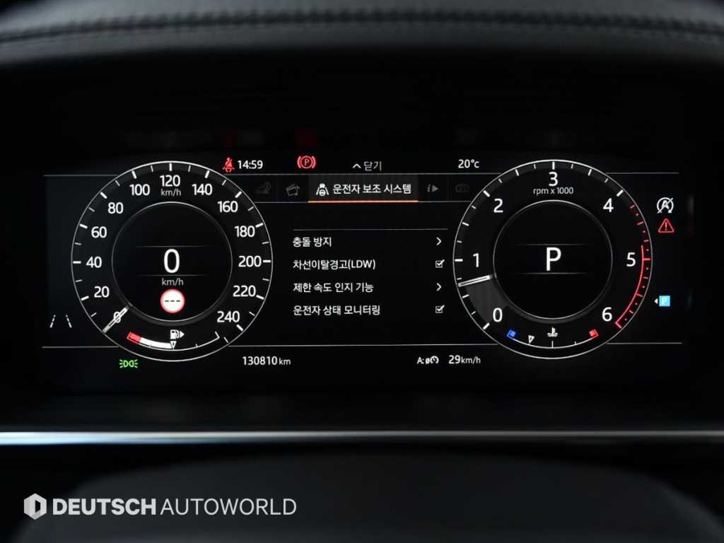 Land Rover Range Rover - Vista 8