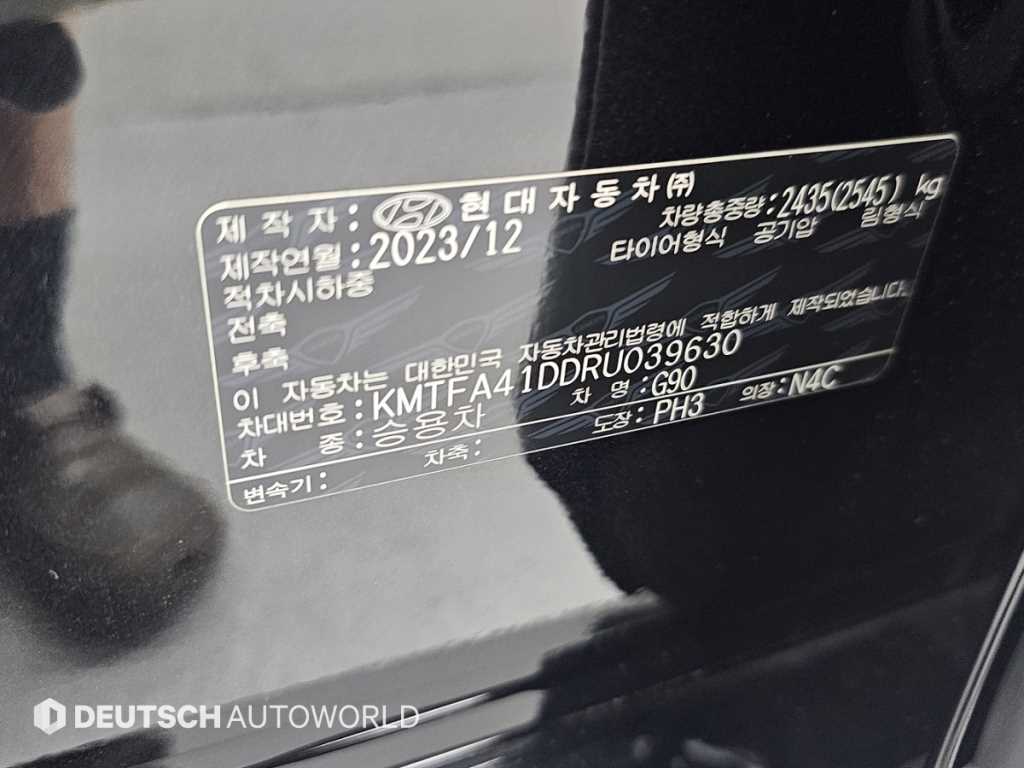 Genesis G90 2024 - Importación desde Corea - HF Imports Iquique - Foto 20