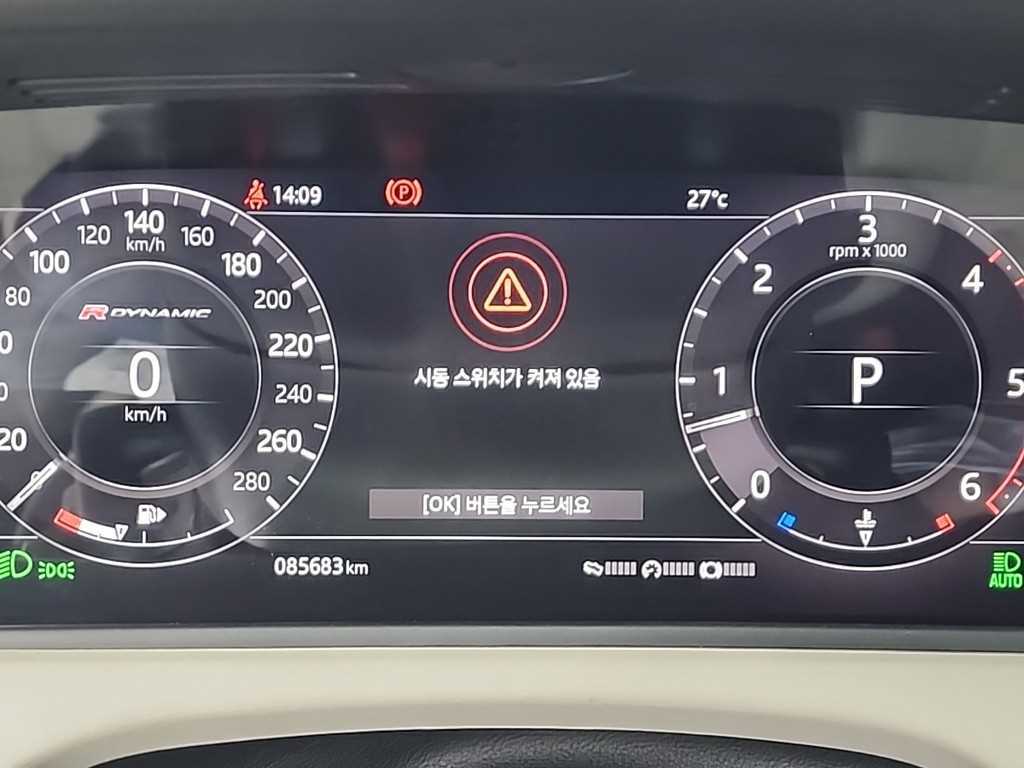 Land Rover Range Rover Bella - Vista 6