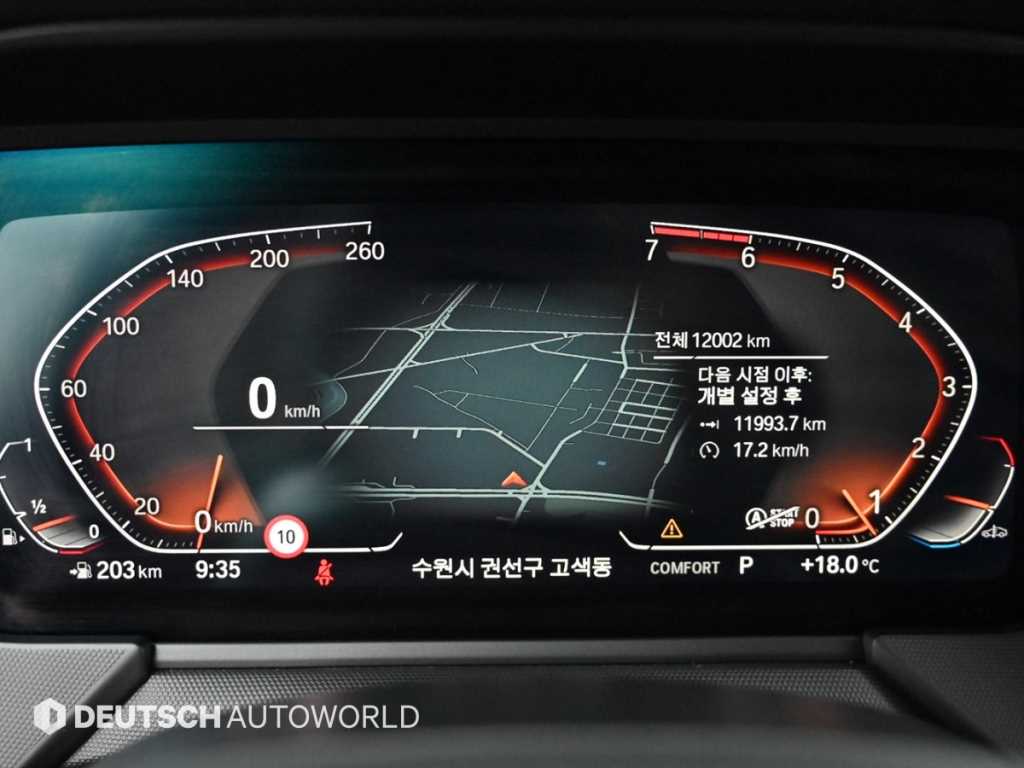 BMW 1 series - Vista 8