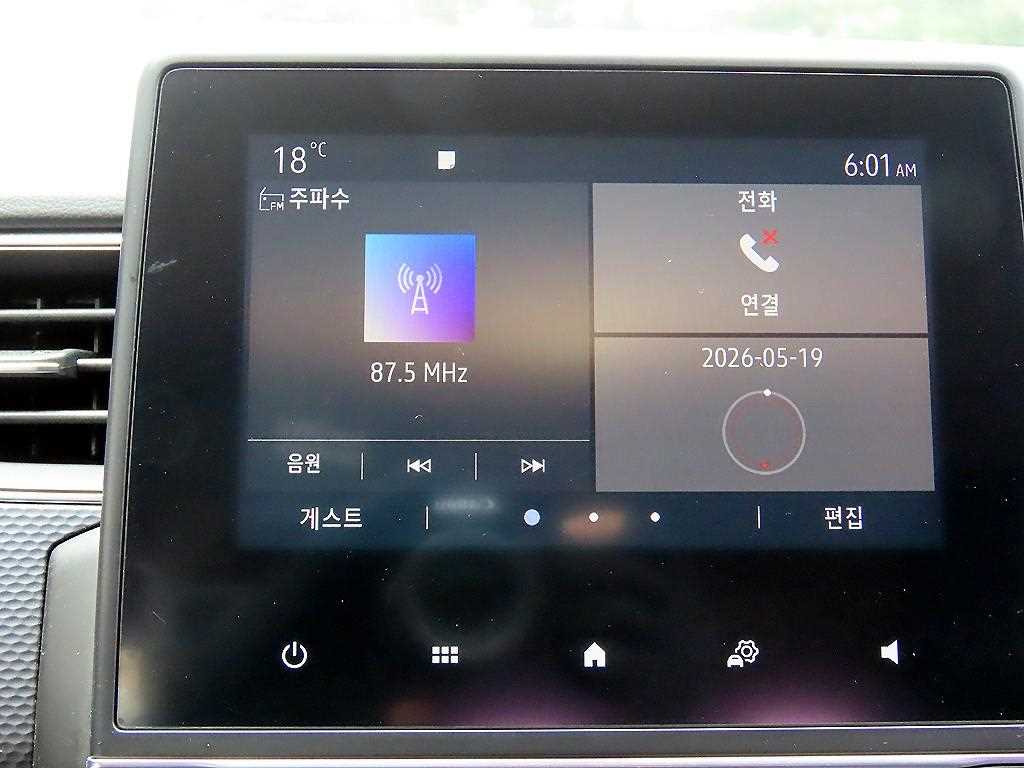 SAMSUNG XM3 2020 the color of pearl - Importación desde Corea - HF Imports Iquique - Foto 14