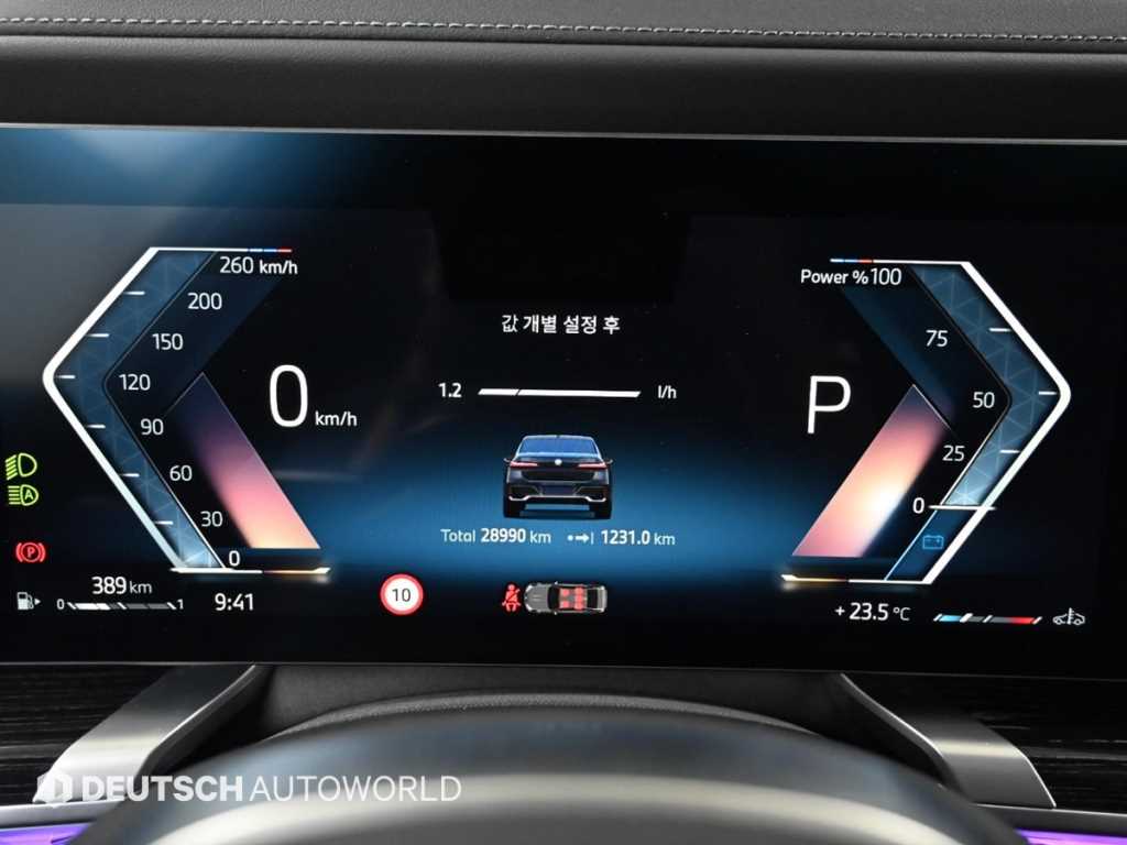 BMW 7 Series - Vista 8