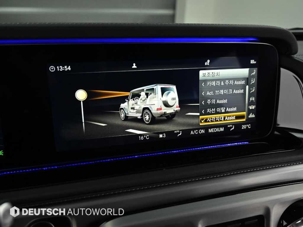 Mercedes Benz G Class (G Wagen) 2024 Blanco - Importación desde Corea - HF Imports Iquique - Foto 17