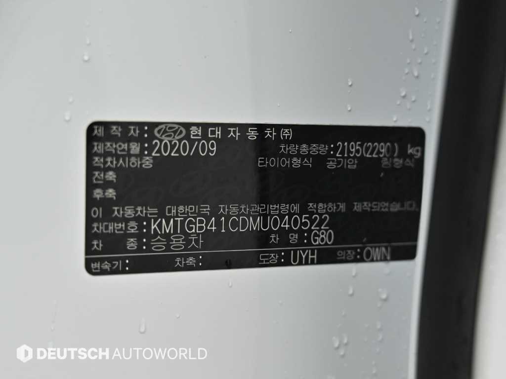 Genesis G80 2021 Blanco - Importación desde Corea - HF Imports Iquique - Foto 20