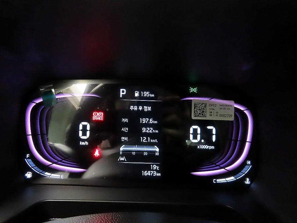 KIA Ray - Vista 6