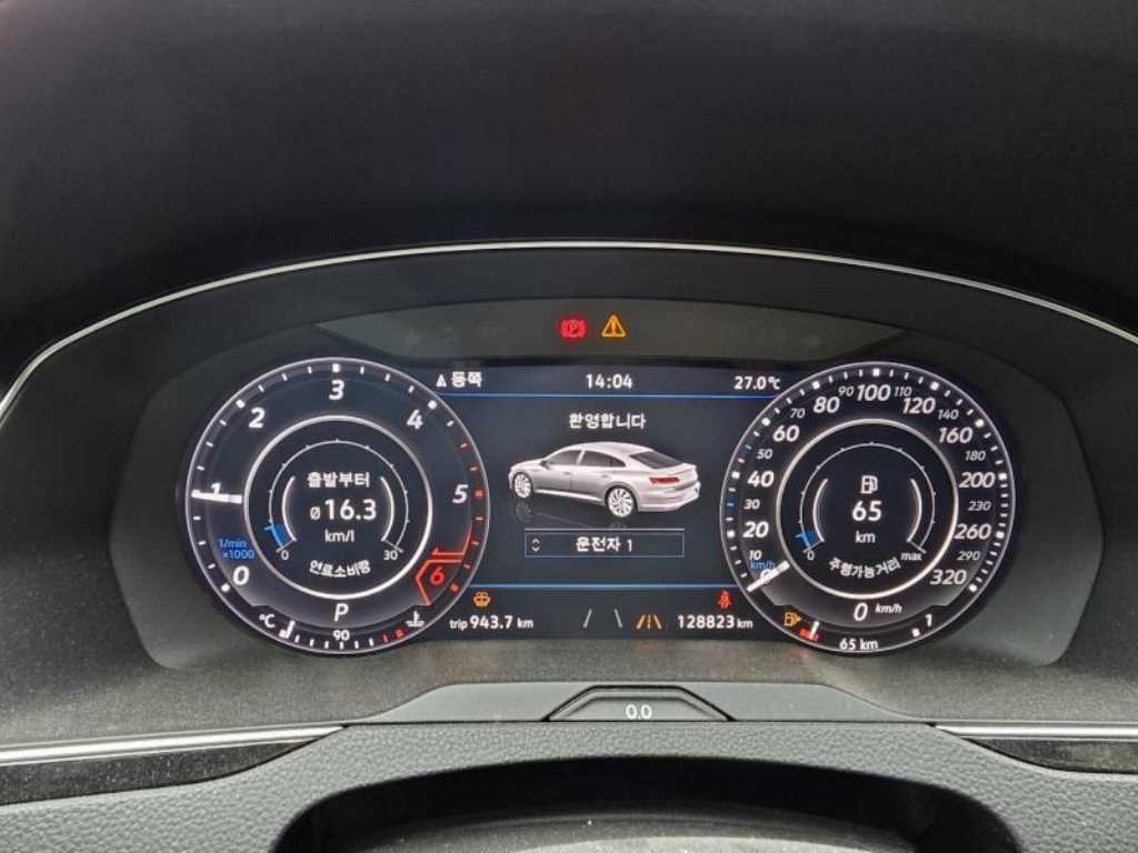 Volkswagen Arteon - Vista 7