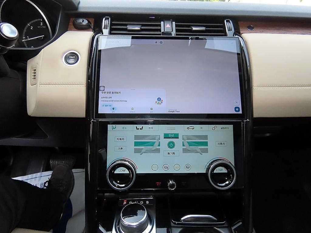 Land Rover Discovery - Vista 12