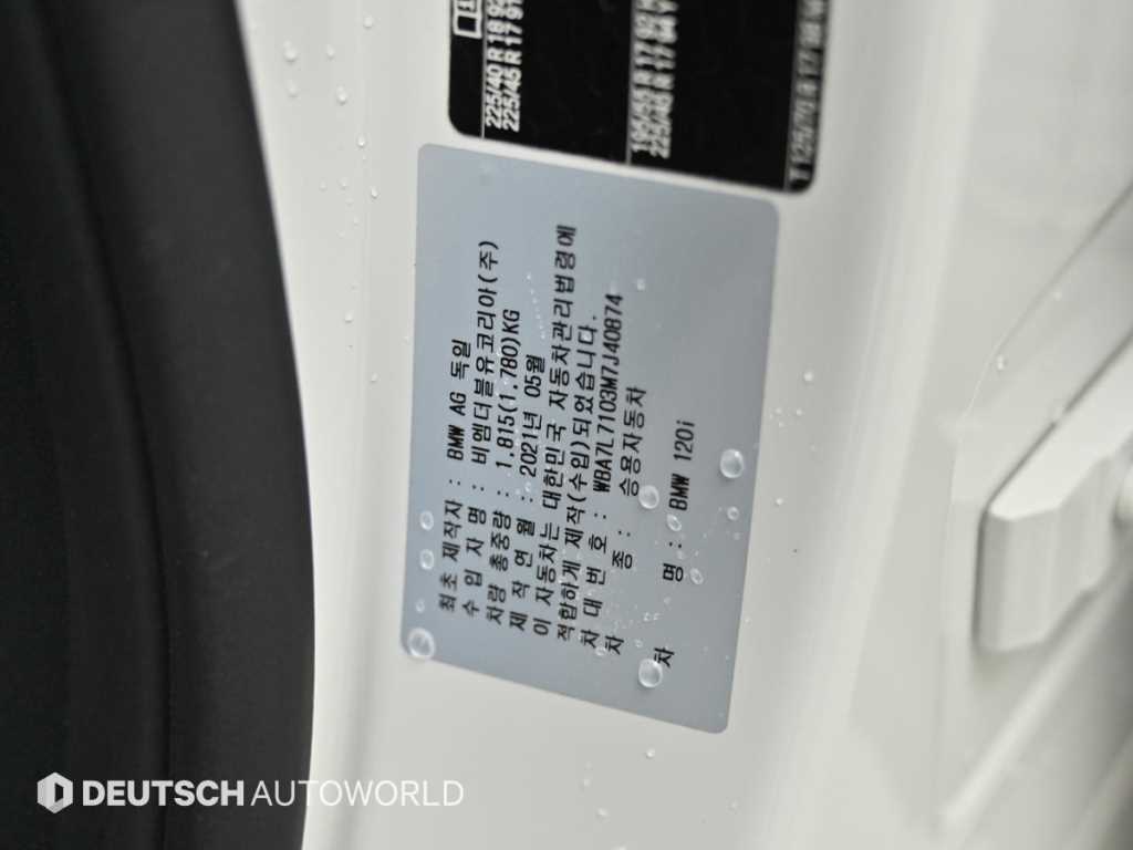 BMW 1 series 2021 - Importación desde Corea - HF Imports Iquique - Foto 20