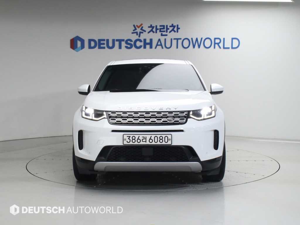 Land Rover Discovery Sports - Vista 3