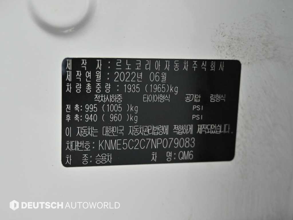 SAMSUNG QM6 2022 - Importación desde Corea - HF Imports Iquique - Foto 20