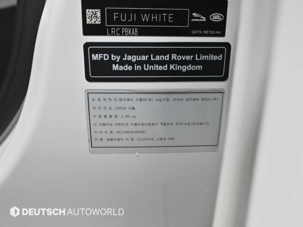 Land Rover Discovery Sports 2020 Blanco - Importación desde Corea - HF Imports Iquique - Foto 20