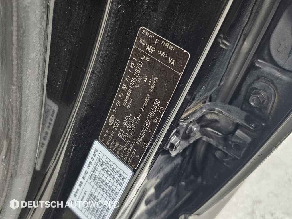 KIA K5 2015 - Importación desde Corea - HF Imports Iquique - Foto 20