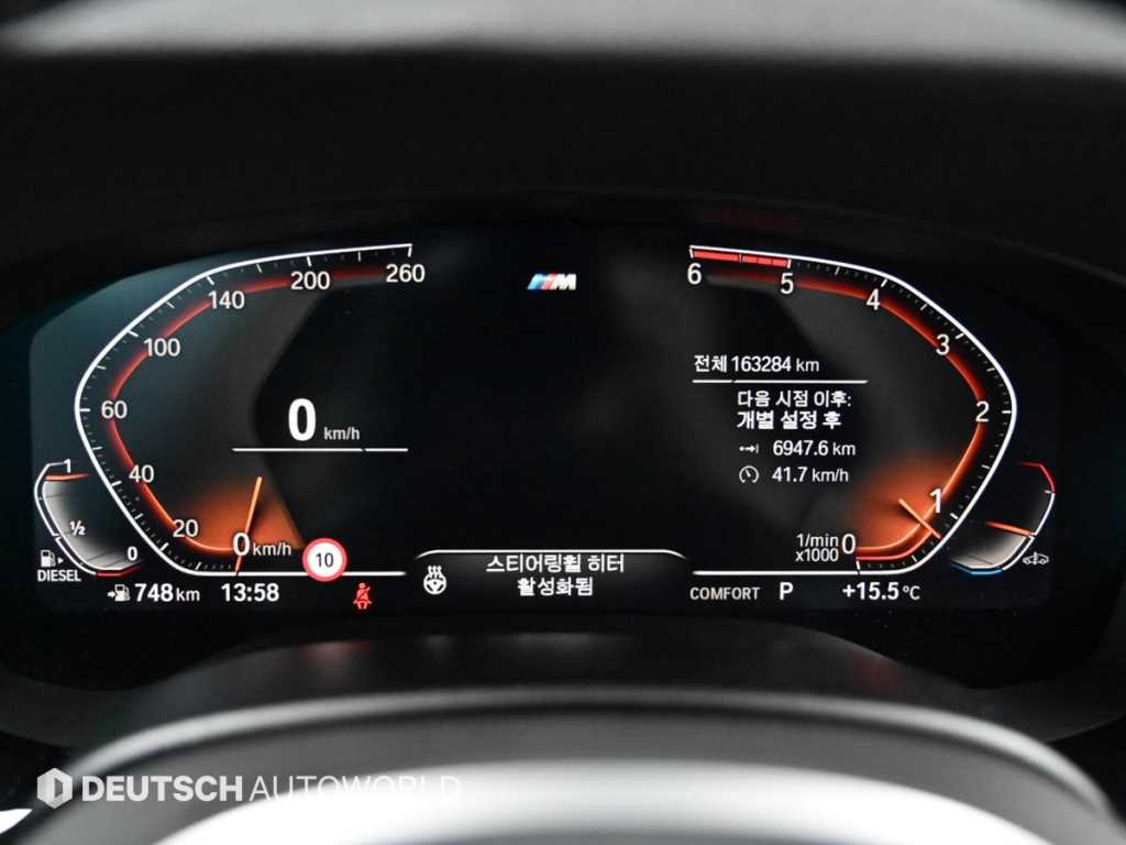 BMW Gran Turismo - Vista 8