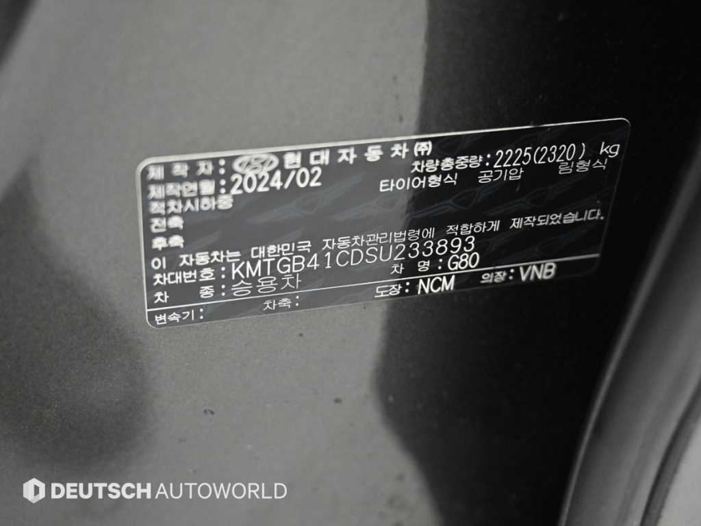 Genesis G80 2025 Gris - Importación desde Corea - HF Imports Iquique - Foto 20