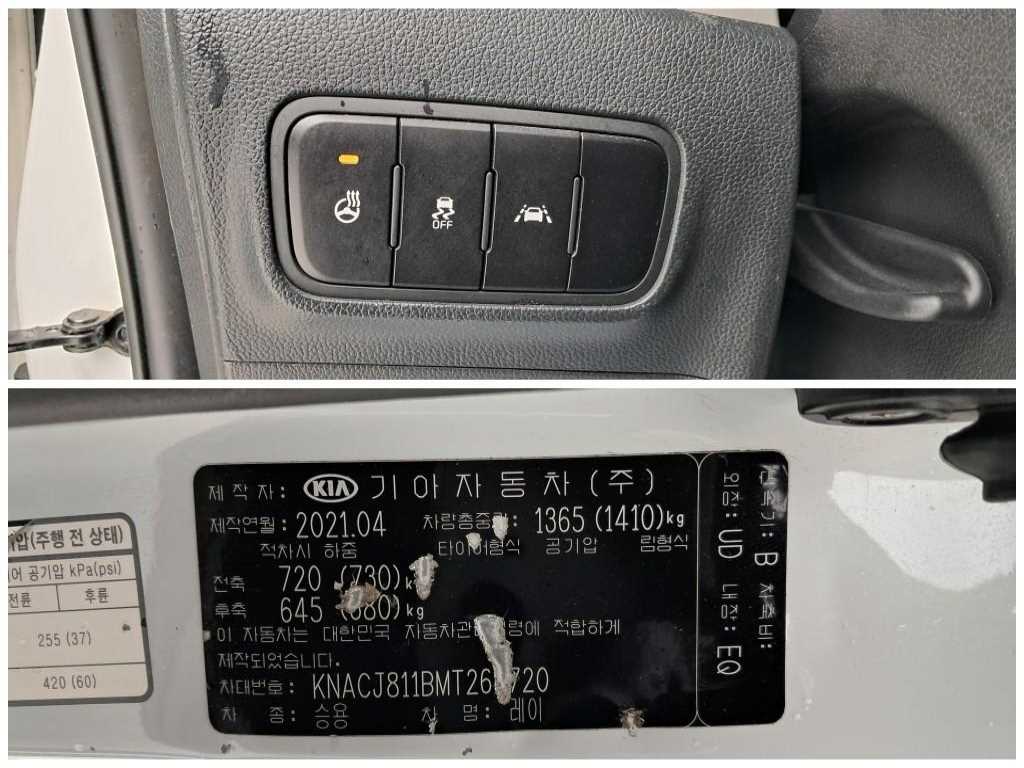 KIA Ray 2021 Blanco - Importación desde Corea - HF Imports Iquique - Foto 18
